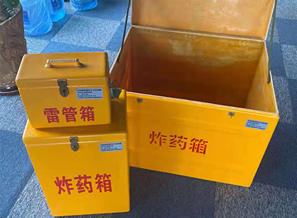 岱山玻璃钢（雷管）炸药箱