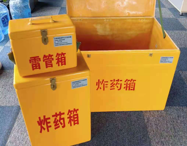 岱山炸药箱雷管箱使用注意事项