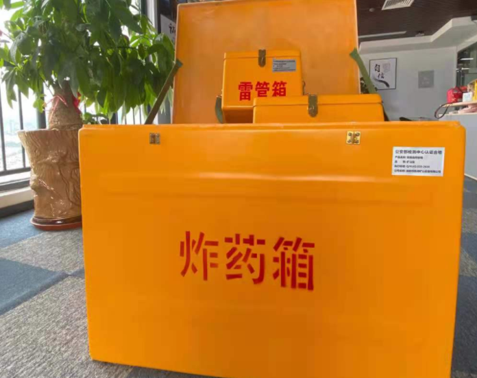 岱山玻璃钢炸药箱雷管箱的优势在哪里？