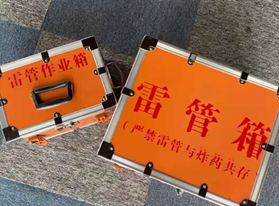 岱山中国爆破器材行业协会关于民爆行业团体标准的声明