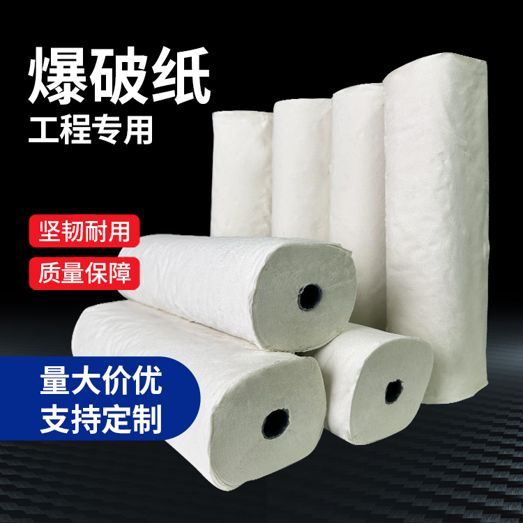 岱山什么是液氧爆破技术？