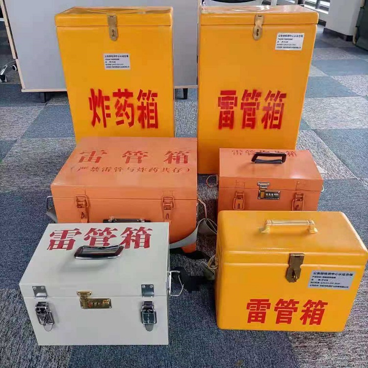 岱山雷管作业箱的设计与应用标准